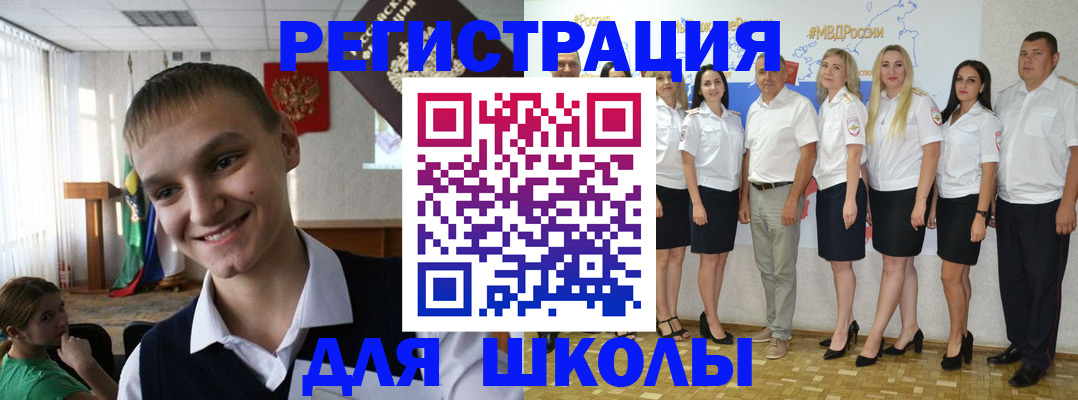 временная регистрация в квартире в Кинеле